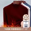 Semi-turtleneck German velvet bottoming shirt for women's autumn and winter with warm new long-sleeved women's top