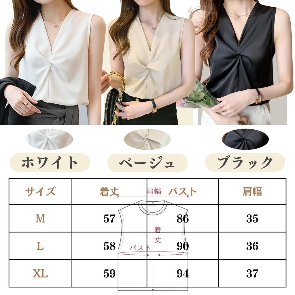 Blouses for Sleeveless Cut and Tank Summer Loose Office Cool To the Cool [SeiunAn] Women, Shirts, Tops, Summer, Chiffon, V-neck, Sewn, Neat, Top,