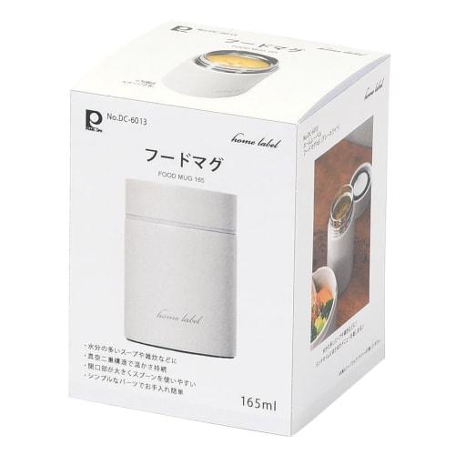 PEARL METAL Food Mug 165 Home Label Gray White DC-6013