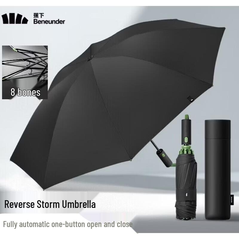 Beneunder Automatic 8-Rib Folding Umbrella
