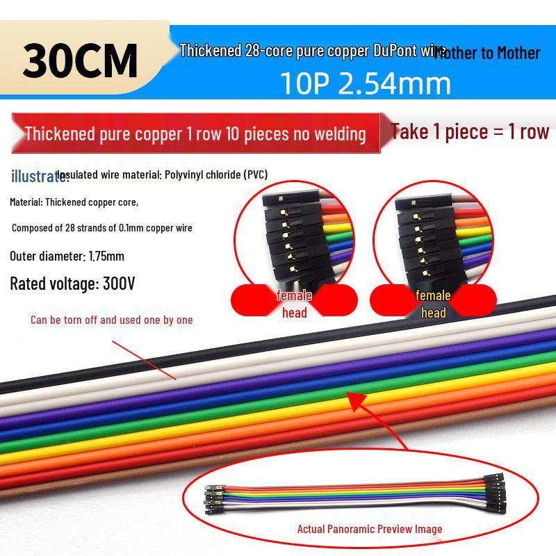 40P Color Ribbon Cable Connector: Female-Female, Male-Male, Male-Female, Options In 10/20/30/40CM Lengths.