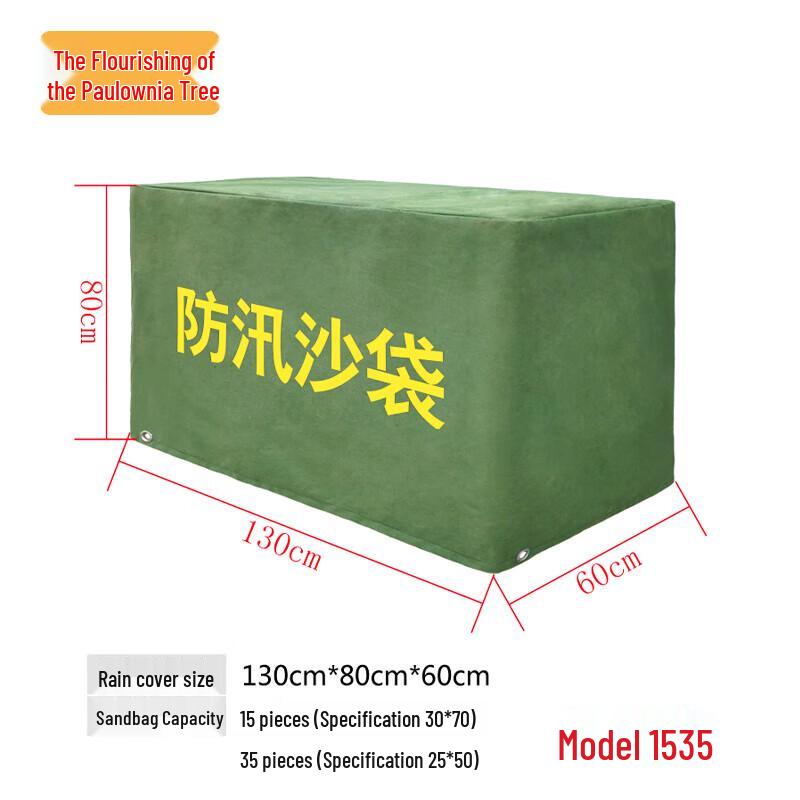 Zizhisheng Flood Control Sandbag Rain Cover