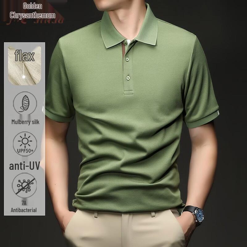 Men's Silk-Linen Blend Short Sleeve Polo Shirt