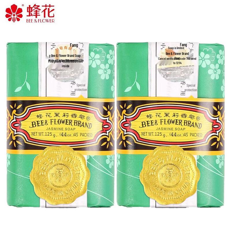 

Bee & Flower Jasmine Soap Bar 125g