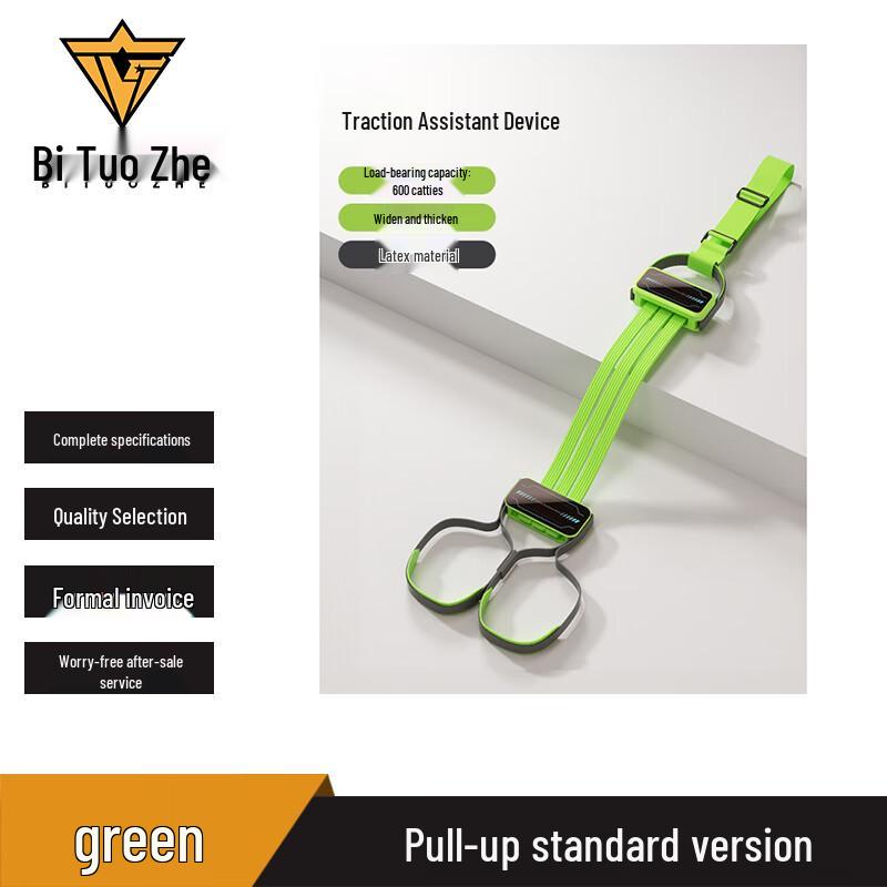 

Bitozhe Pull-Up Assist Bands