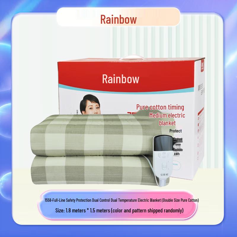 

Rainbow Dual Control Electric Blanket
