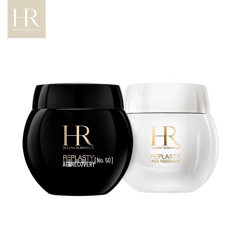 Helena Rubinstein Black Bandage Skincare Gift Sets