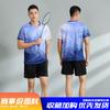 New badminton jersey sports suit men's and women's summer volleyball training jersey table tennis jersey feather jersey printing quick drying