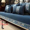 Chinese Mahogany Sofa Seat Cushion Cover High-Grade Non-Slip Solid Wood Sofa Cushion Cover Brohan Bed Cushion Cover Towel