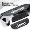 For 2pcs Universal Car Rear View Mirror Rain Eyebrow Auto Accessories Compass Renegade Cherokee Wrangler JK Patriot Liberty