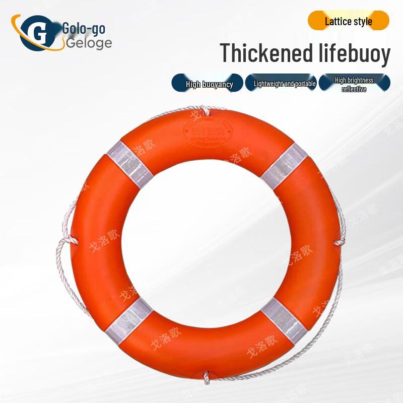 Gelogo Lattice Lifebuoy