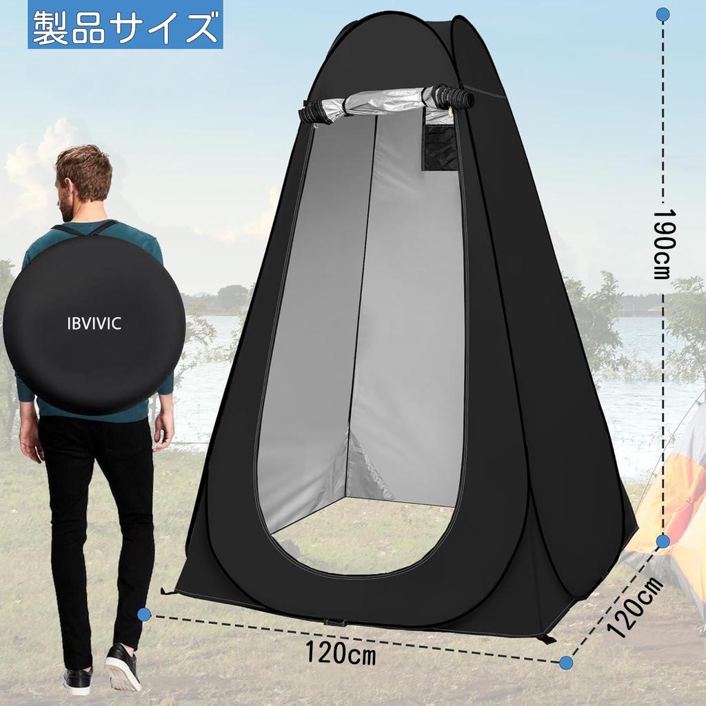 IBVIVIC Changing Portable 190cm Portable Changing 1 UV Disaster Prevention Easy To Easy To Set Storage Bag Included Tent, Toilet, Pop-up Type, High,
