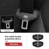 Universal Car Seat Belt Buckle Clip Protector Anti-Scratch Cover For KIA K5 K2 Rio Optima Sportage Venga Sorento Stonic Forte