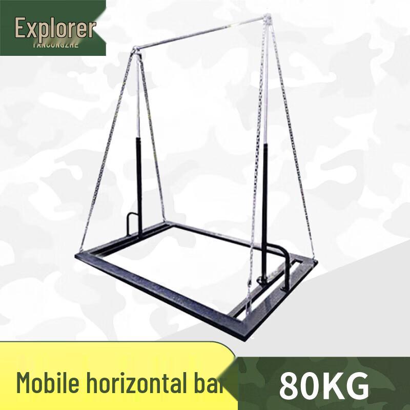 Tan Cong Zhe Adjustable Mobile Pull-Up Bar