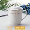 Hotel-Teetasse mit Deckel Konferenzbecher Keramik Phnom Penh Weißes Büro-Trinkgefäß Speziell für Geschäfts empfang