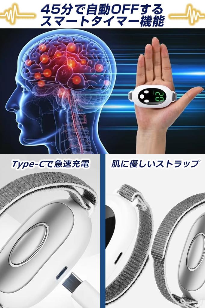 Health Research Institute Professional Sleep Aid EMS Sleep Aid Sleep Aid [Sleep Supervision] Travel/In-Flight