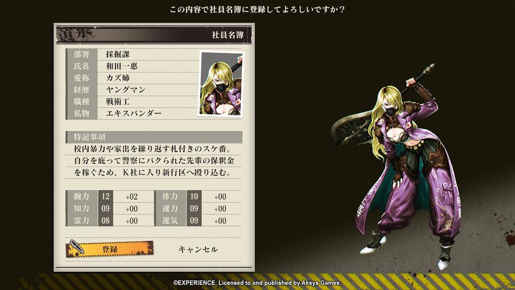 Labyrinth of Yomi North Switch Undernauts (Import America) -