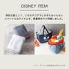 RING BELL Disney Smile Catalog Luxury Mail Order Disney Thank You Day Day Wedding Smile Course Gift, Gift, Gift, Gift, Mother's Gift, Father's Gift,