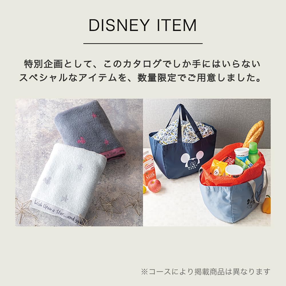 RING BELL Disney Smile Catalog Luxury Mail Order Disney Thank You Day Day Wedding Smile Course Gift, Gift, Gift, Gift, Mother's Gift, Father's Gift,