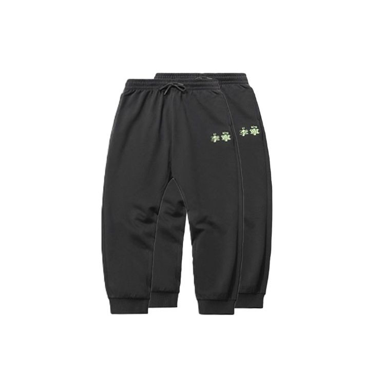 Li Ning Sports Fashion Series Cuffed Loose Fit Sweatpants Men Bottoms Black AKLR529-1