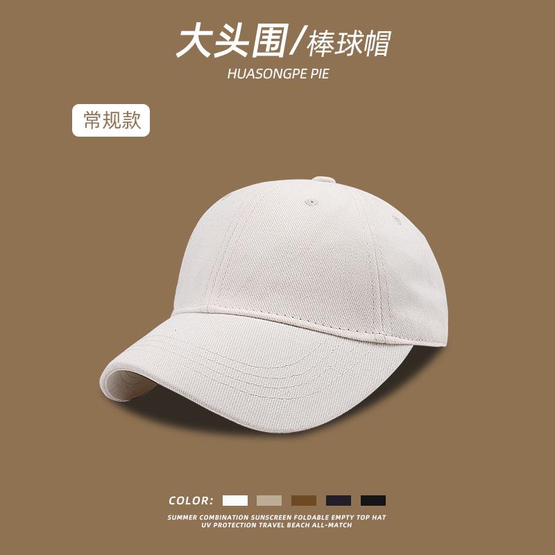

Women s fashion Korean version ins couples four seasons can wear a face cap Adjustable