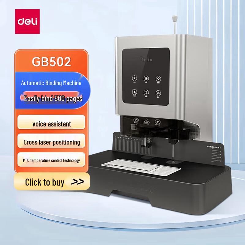 Deli GB502 Automatic Document Binding Machine