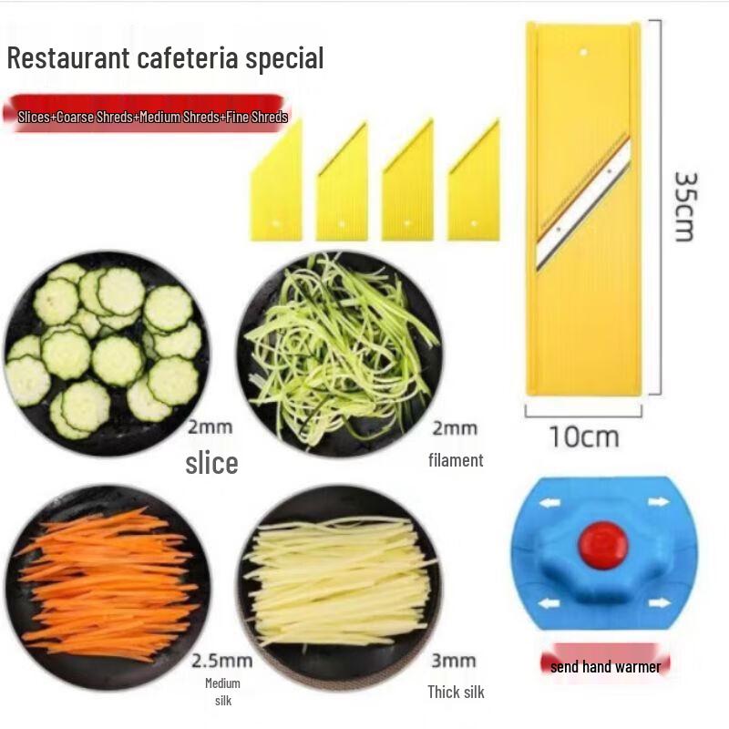 JingJingRS Commercial Multi-function Shredder & Slicer