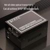 Zhongke Optoelectronics HDMI Fiber Optic Video Extender