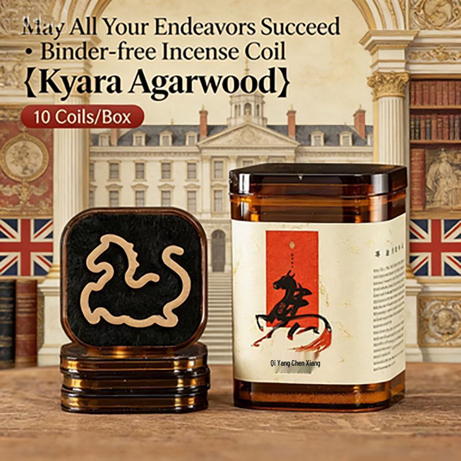 Year of the Horse Rich Aroma Qinan Agarwood & Sandalwood Incense Sheets