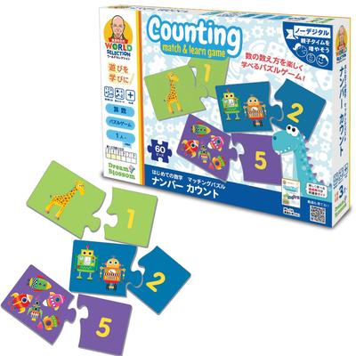 Mr. Nagatomo's World Selection Math Game for Toddlers, First Numbers Matching Puzzle, Number Counting, Authentic Product 852699-JNS