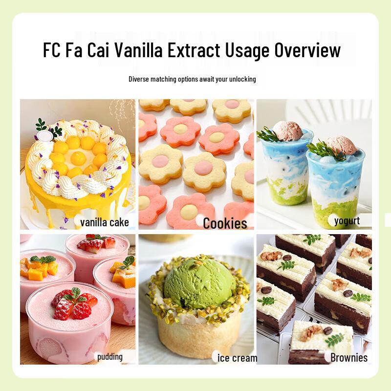 FC Baking Vanilla Extract