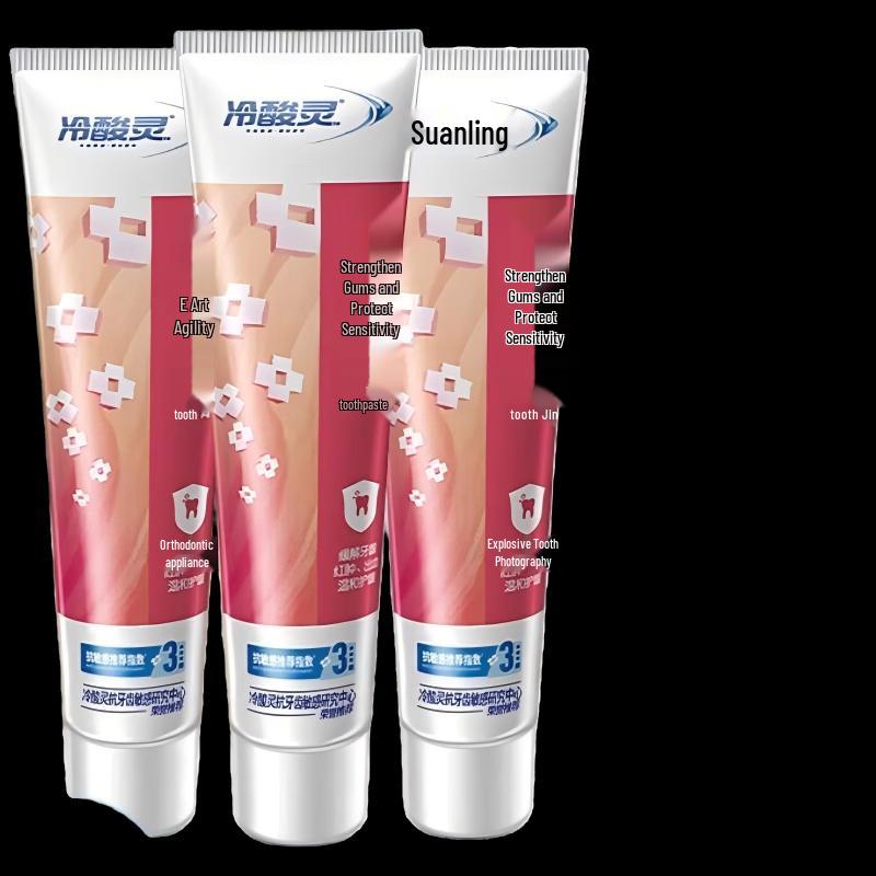 

Leng Suan Ling Anti-Sensitivity Toothpaste
