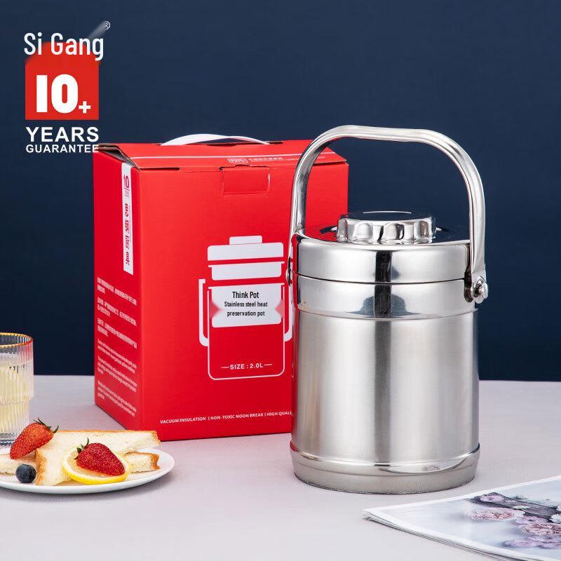 

Siga Stainless Steel Portable Insulated Lunch Box