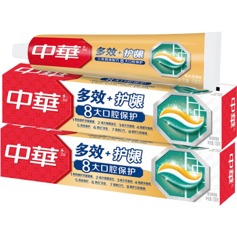 Zhonghua Multi-Effect Gum Protection Cool Mint Toothpaste - Family Pack