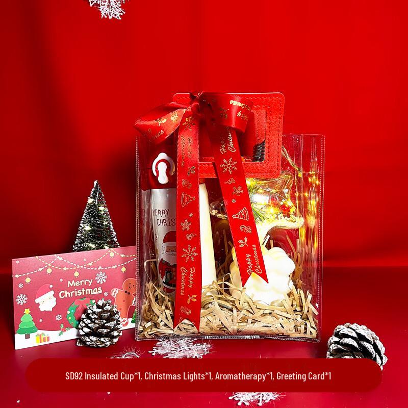HA Christmas Gift Set with Portable Stainless Steel Mug