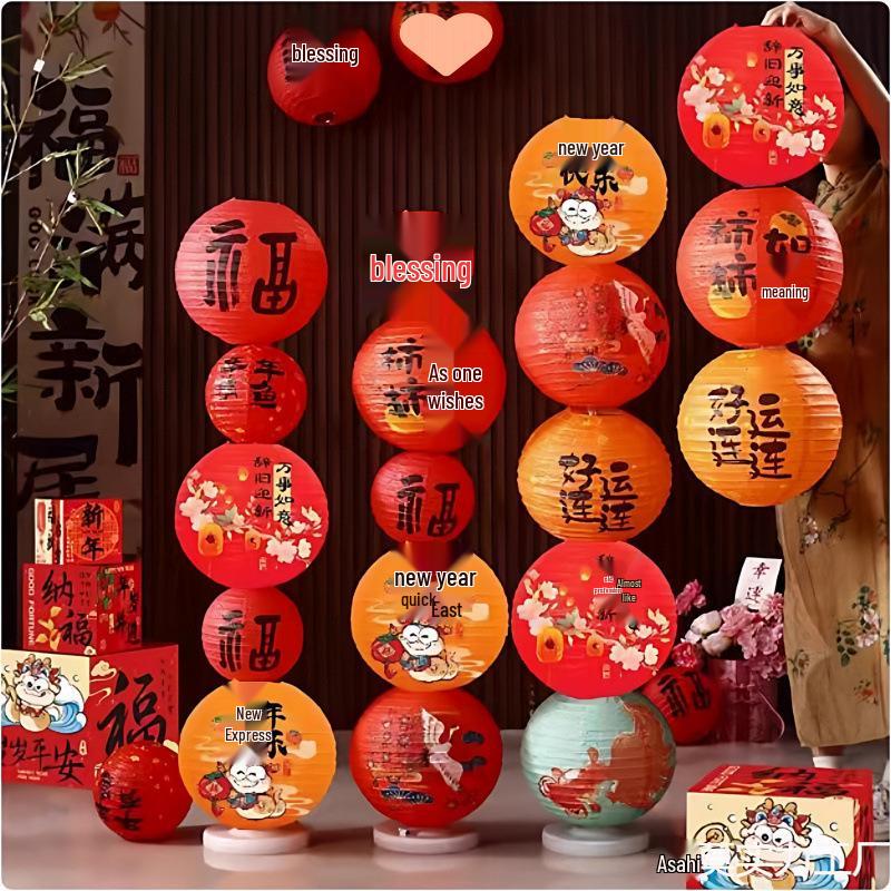 Year of the Horse New Year Decorations: Small Red Lantern String with 'Fu' Characters, Perfect for Spring Festival and Shopping Mall Scenes.