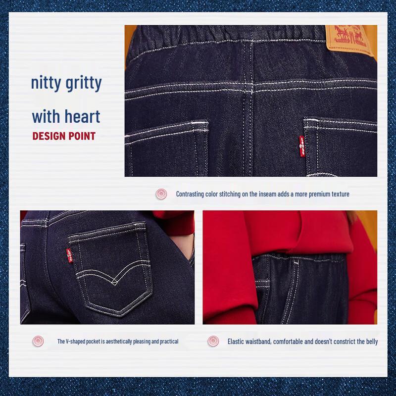 Levi's Kids' Fleece-Lined Tapered Jeans