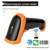 Sunray Wireless Barcode Scanner - Red Light Express for Supermarket and Warehouse