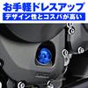 Daytona Aluminum Billet Motorcycle Oil Filler Cap O-Ring Included Mischief