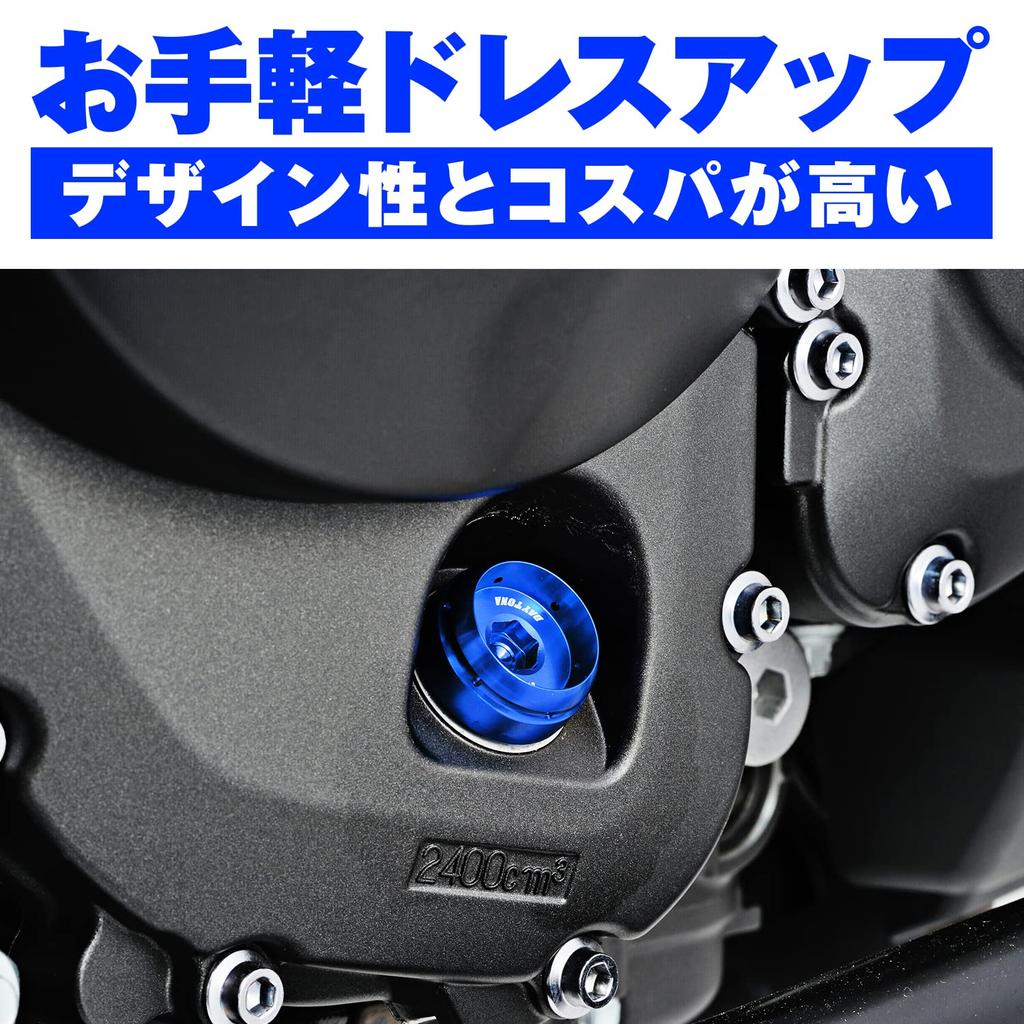 Daytona Aluminum Billet Motorcycle Oil Filler Cap O-Ring Included Mischief