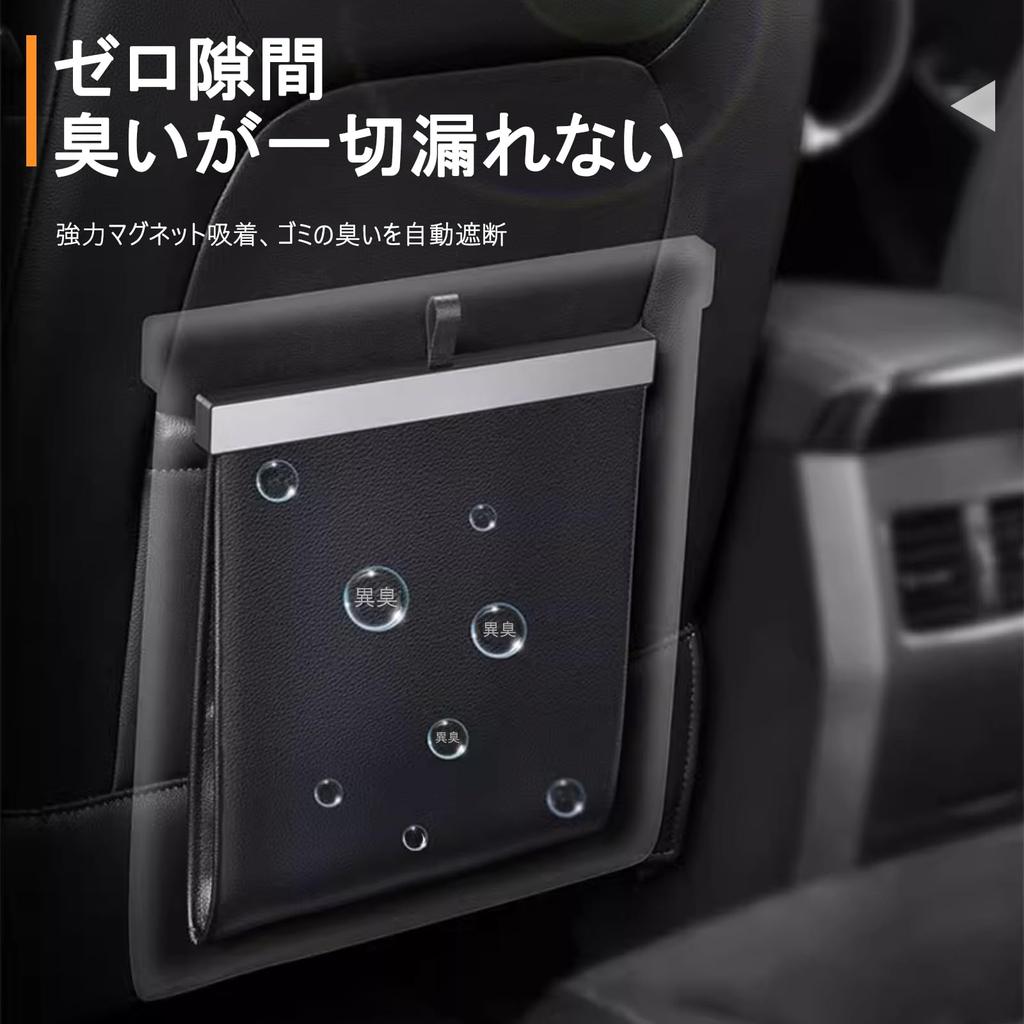 Reelyo Car Trash Can Compatible Multifunctional Vehicle Box Hanging Car Trash Can Car Accessories Slim PU Leather Large Capacity Waterproof Magnetic