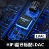 FiiO BTR11 Headphone Amplifier Adapter Bluetooth 5.3 Receiver LDAC 3.5mm 4