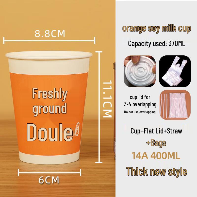 Yangge Disposable Soy Milk Paper Cups