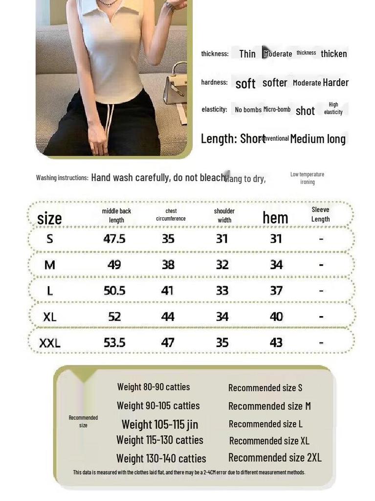 La Chapelle Women's POLO Neck Sleeveless Vest