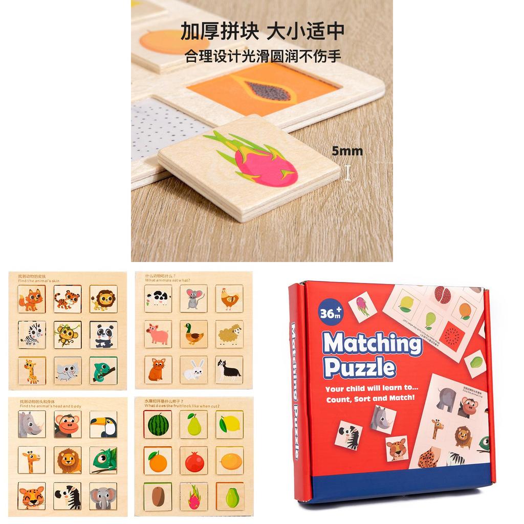 Wooden Fruit Animal Matching Board For Kids Educational Montessori Learning Toy