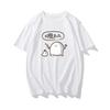 I Didn't Do Anything About It and It Broke. Ekot Japanese Pattern Funny T-and Kids Tshirt Cotton Graphic Tee Men Women Summer Streetwear