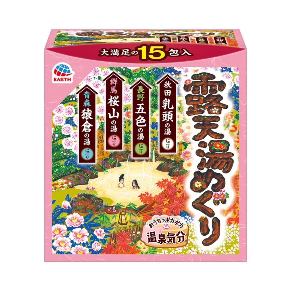 Enjoy a Hot Spring Experience At Home with Our Bath Nigoriyu Bath Salts Assortment Medicinal Bath Warm, "Iiyu Meguri" Open-air Tour. (15 Packets).