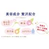 Hand Cream 01 40g Maiko-han Midori-bi (x 1)