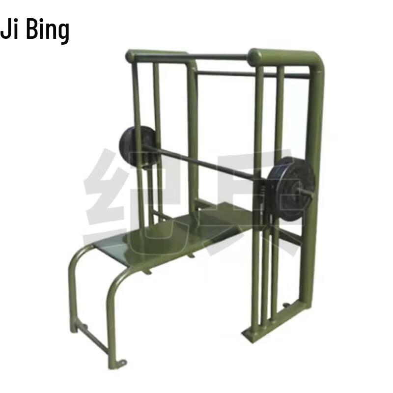 Multifunctional Weightlifting & Squat Rack