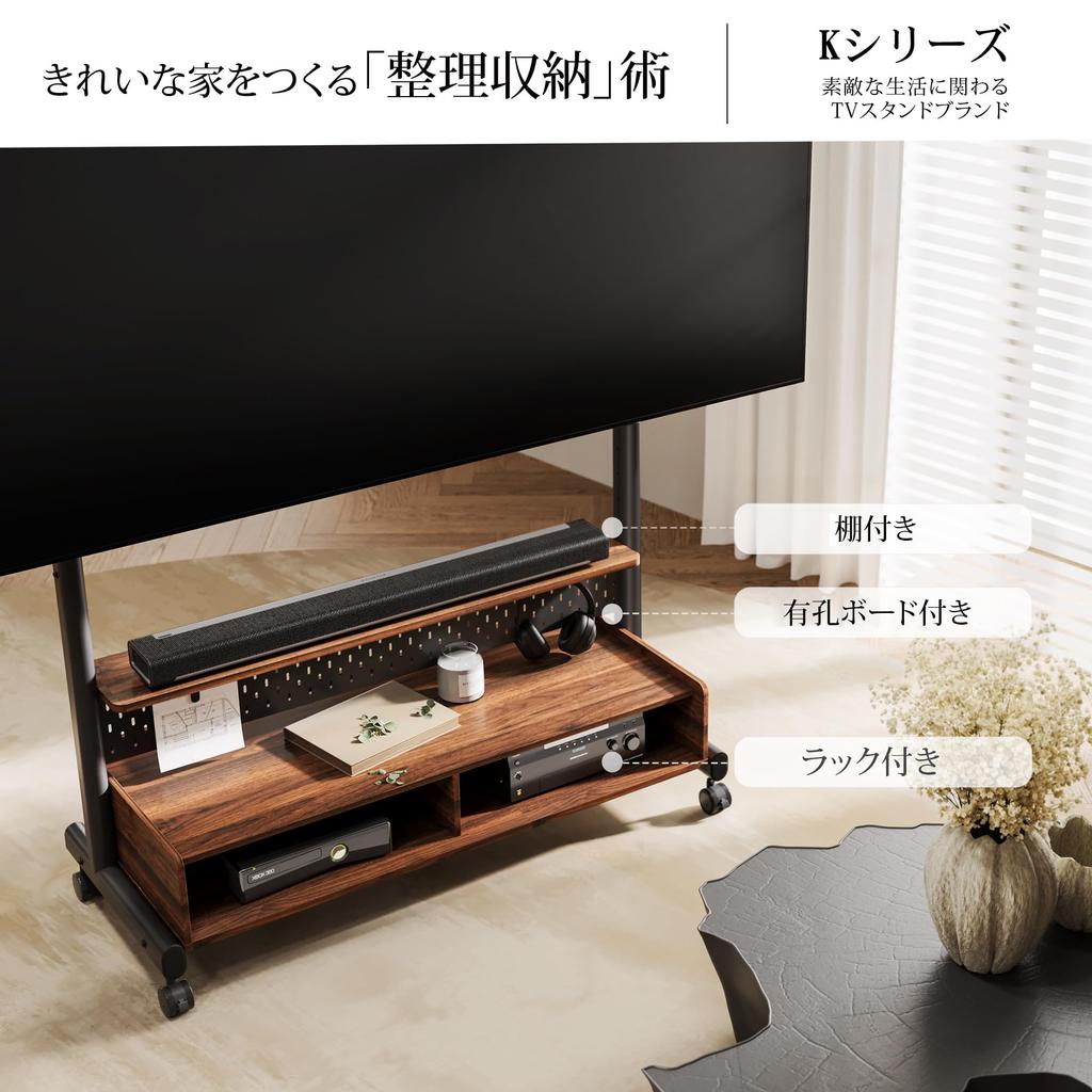 FITUEYES TV Stand K Series TV Stand with Compatible with Inch Large Load Capacity 80 with Perforated Height Large Storage Good Walnut Mount, Mobile,